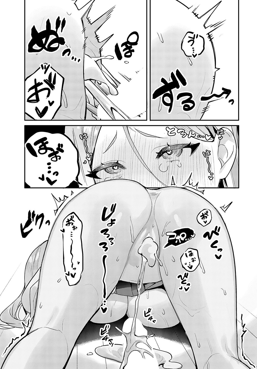 Page 266