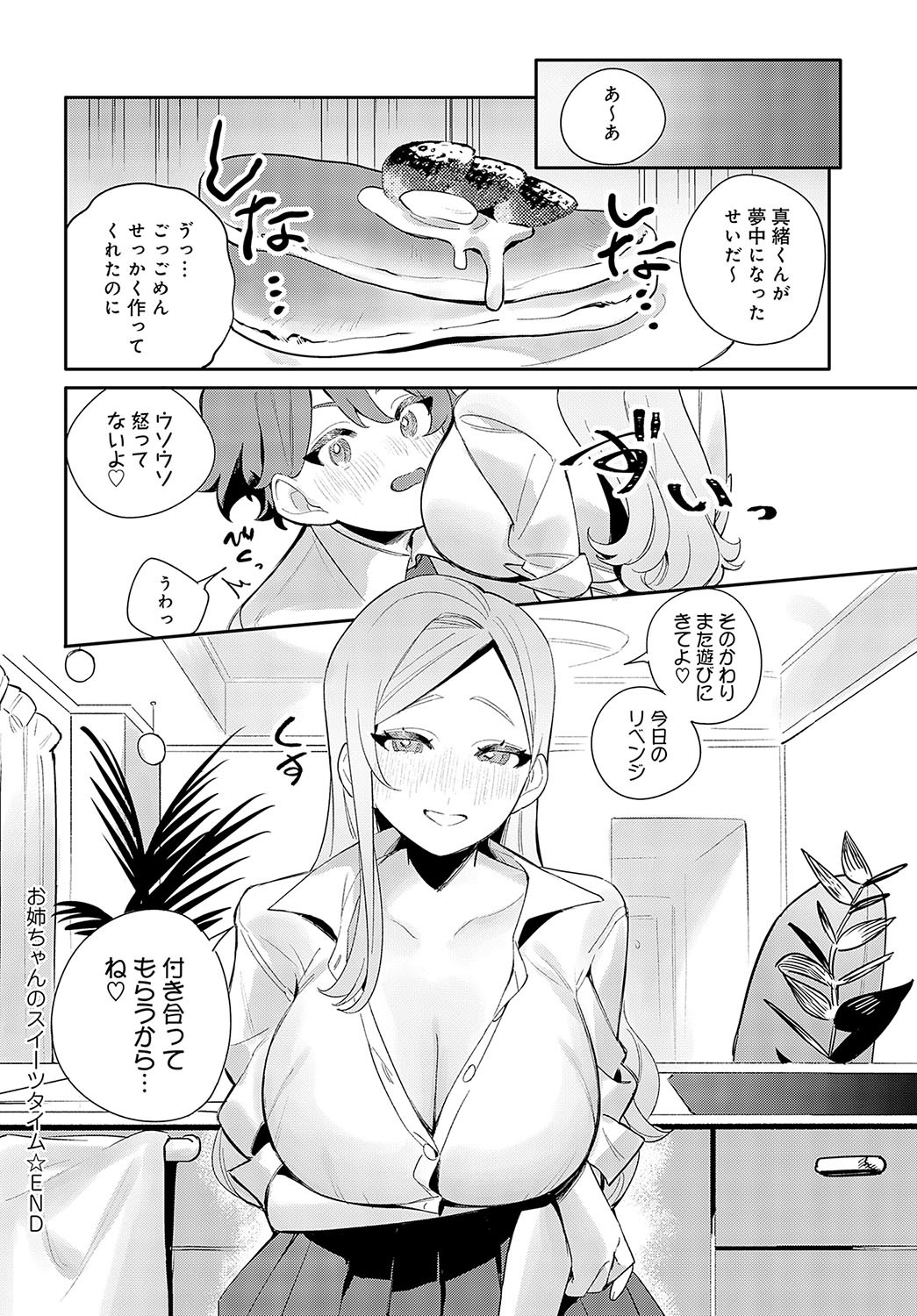 Page 267
