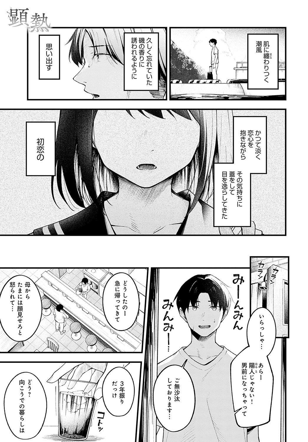 Page 268