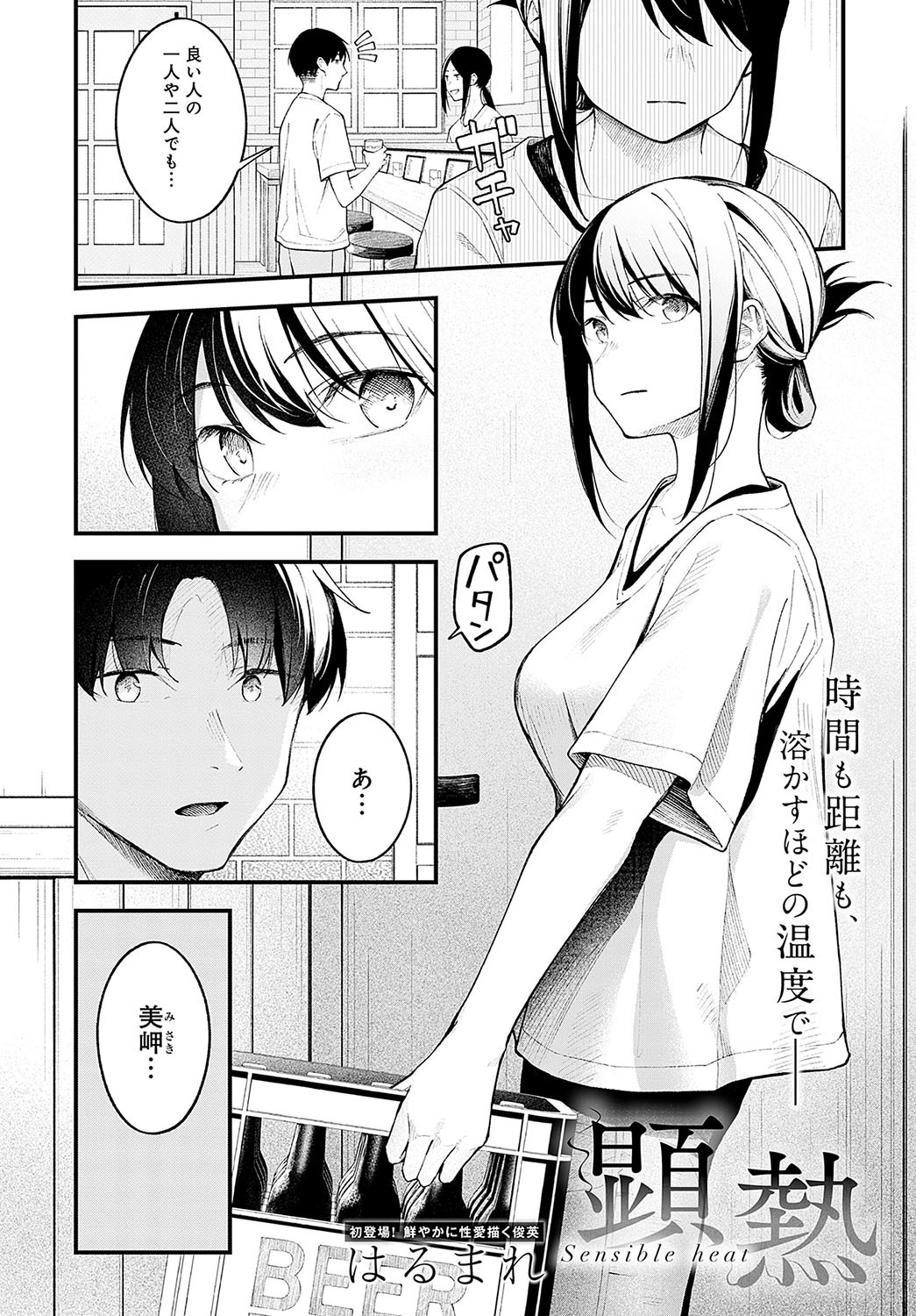 Page 269