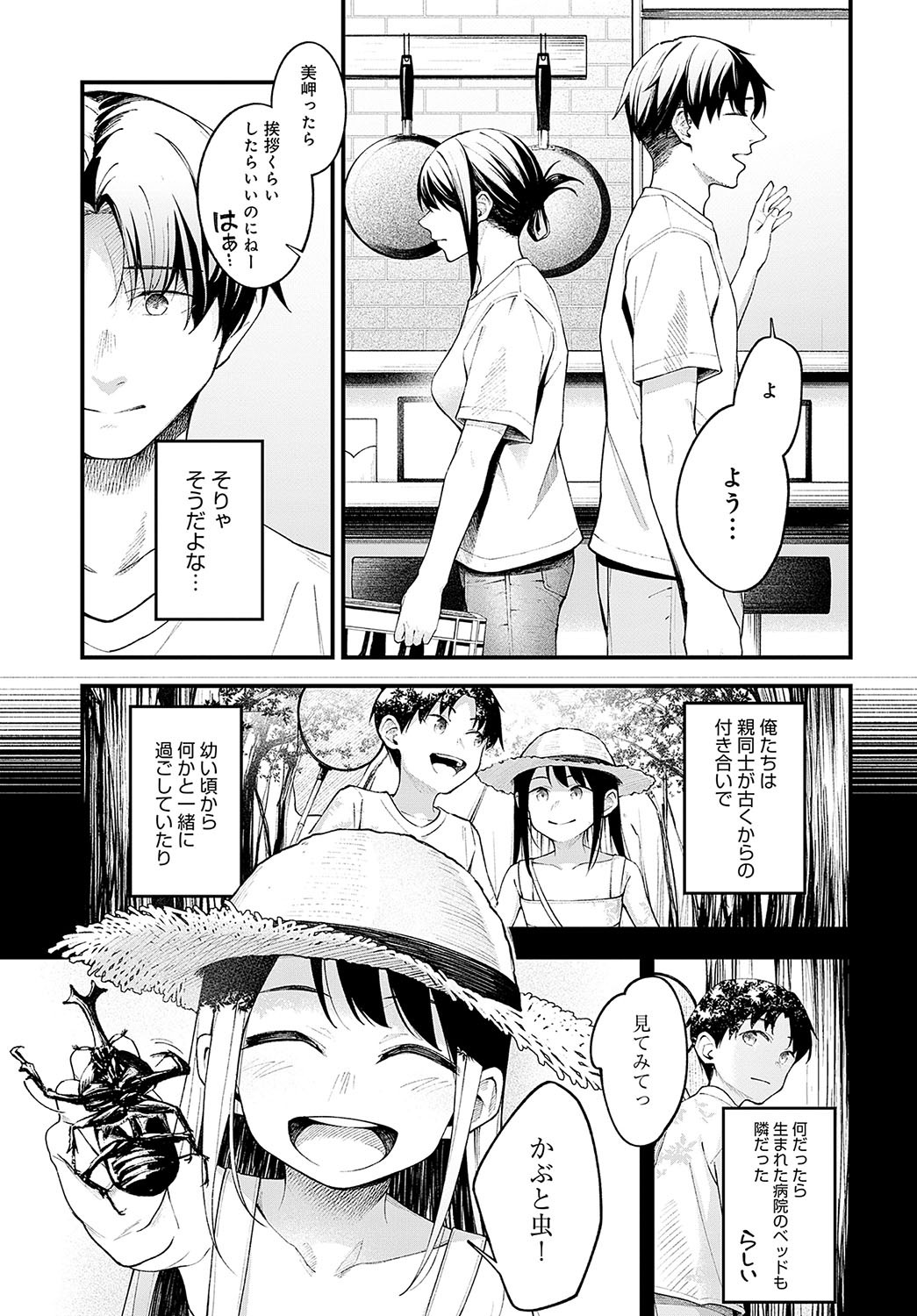 Page 270