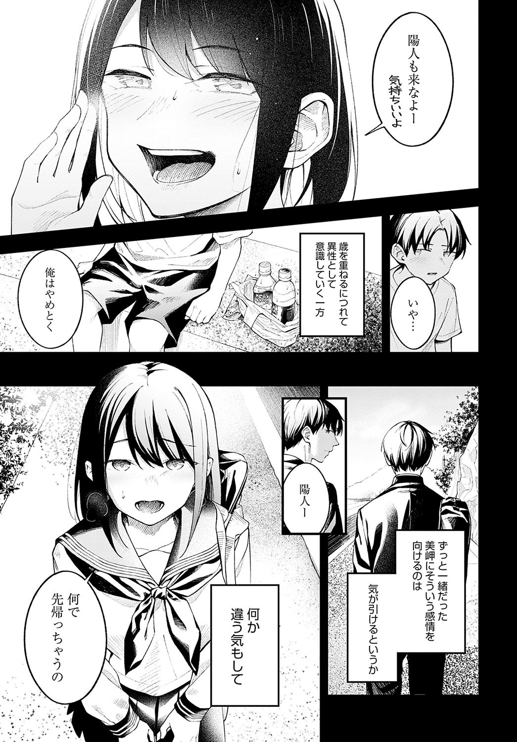 Page 272