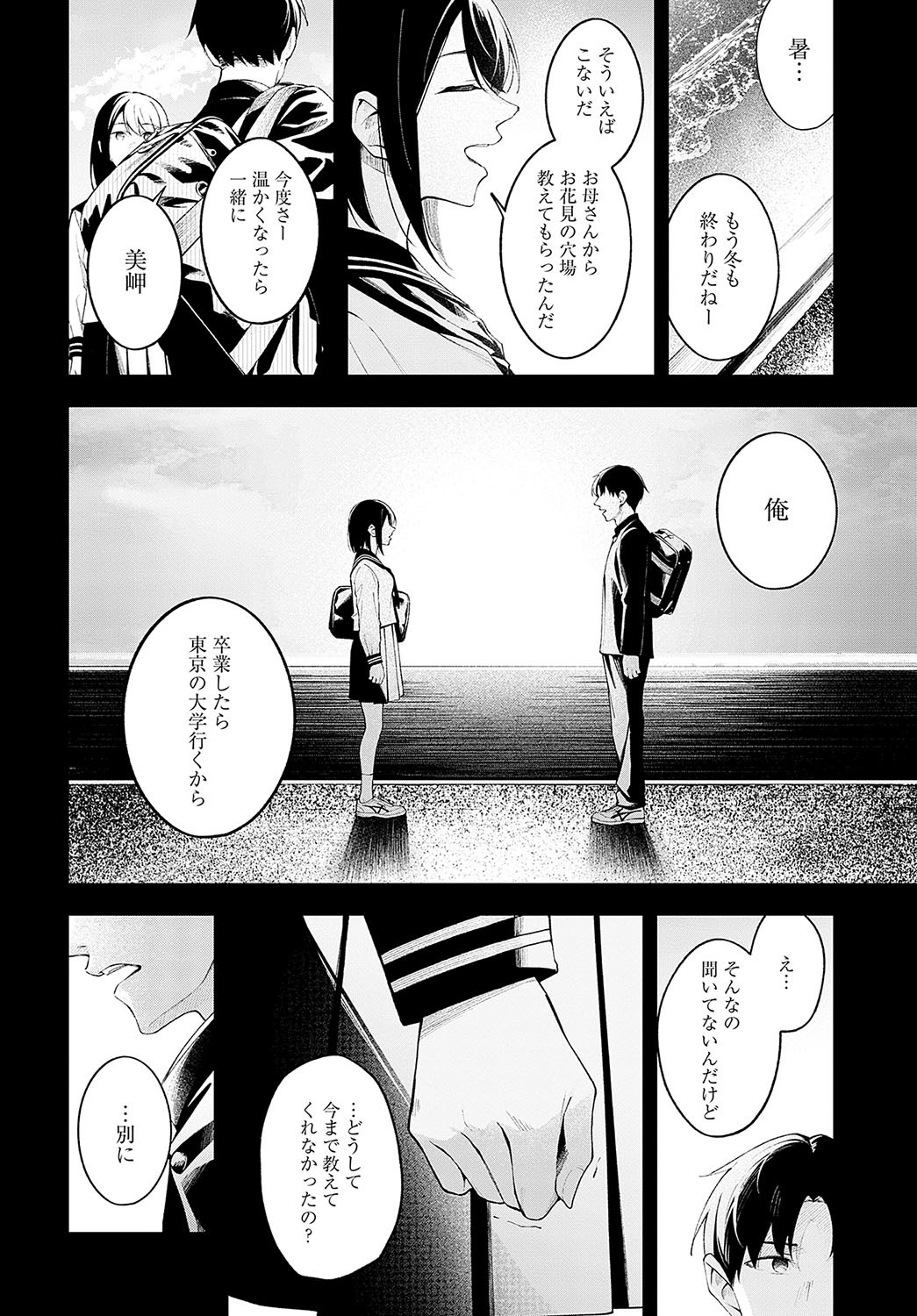 Page 273