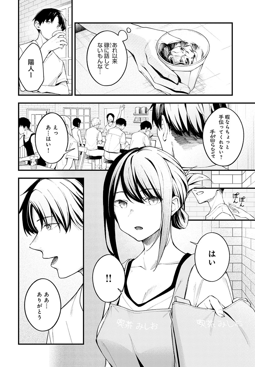 Page 275