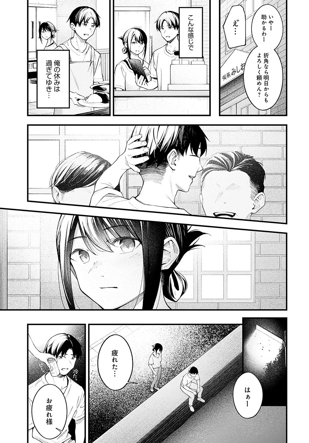 Page 276