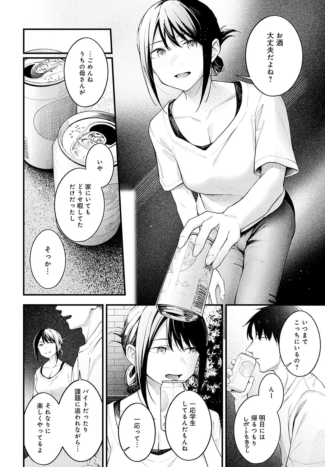 Page 277
