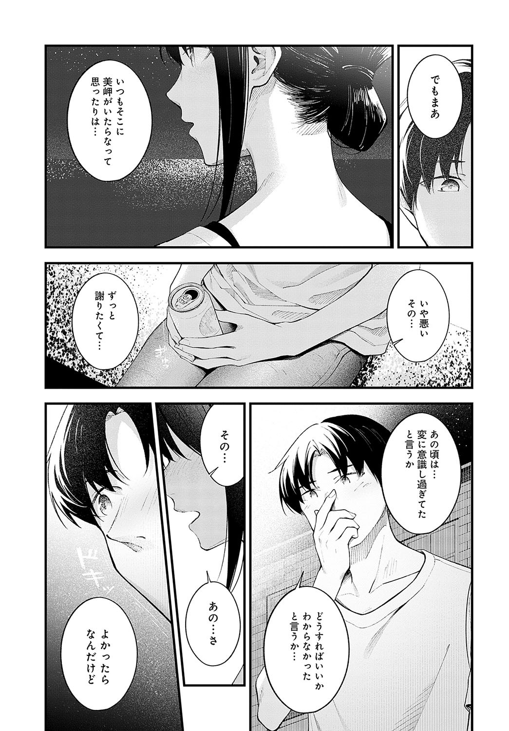 Page 278