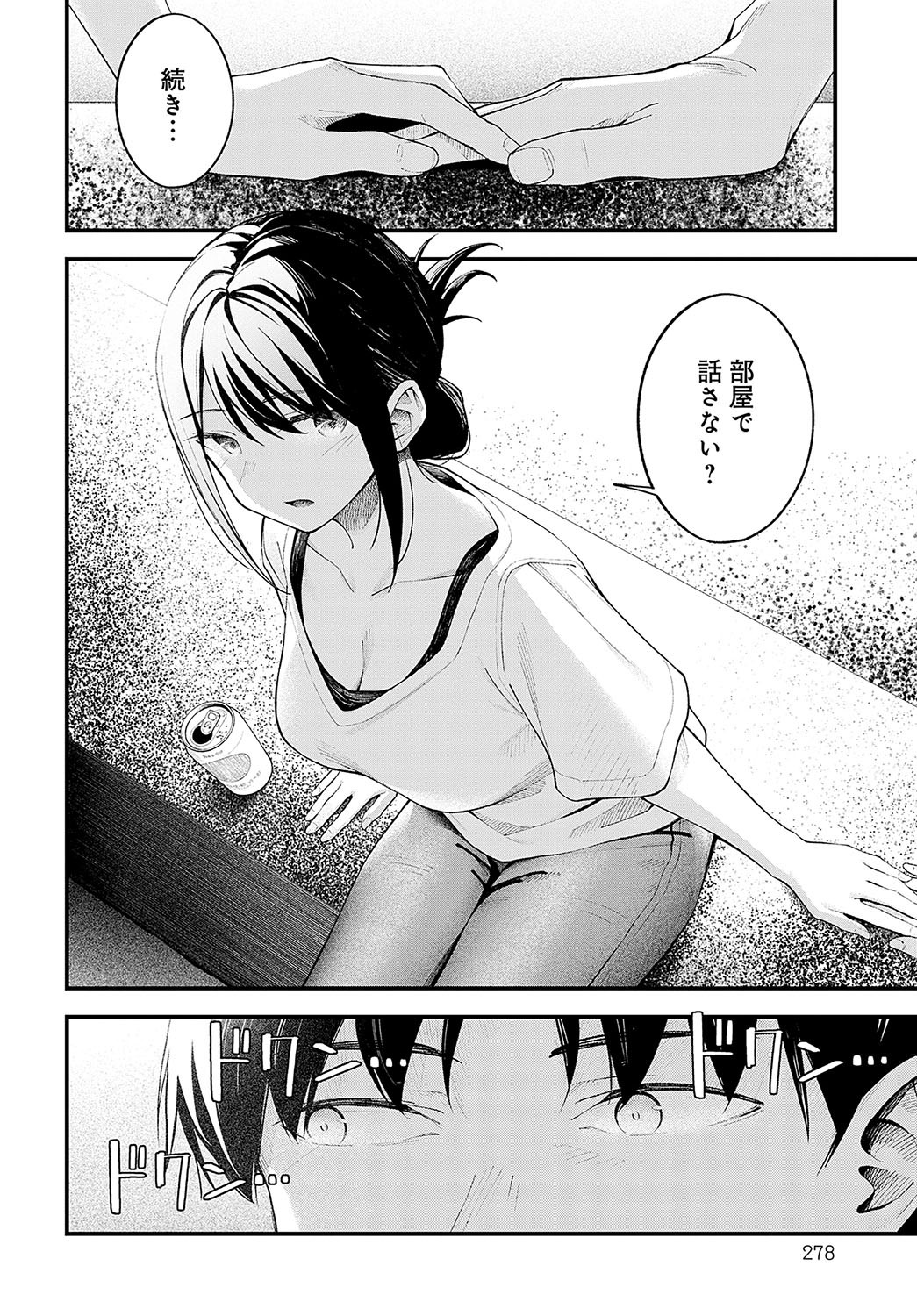 Page 279
