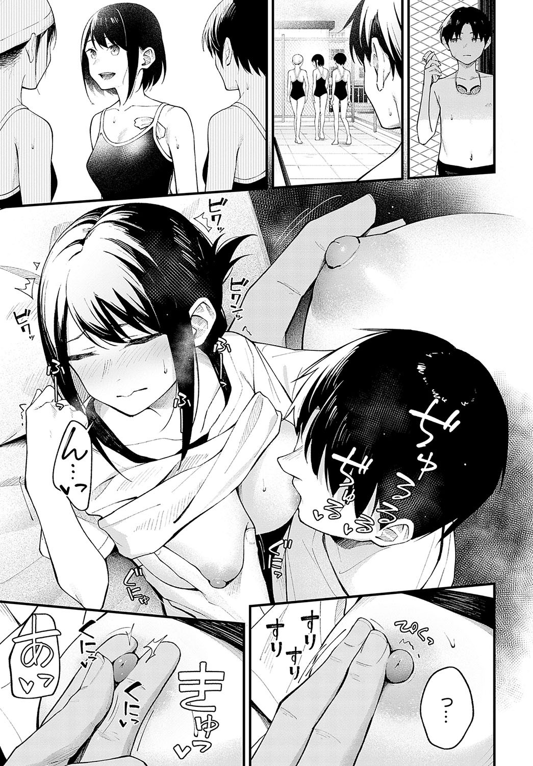 Page 282