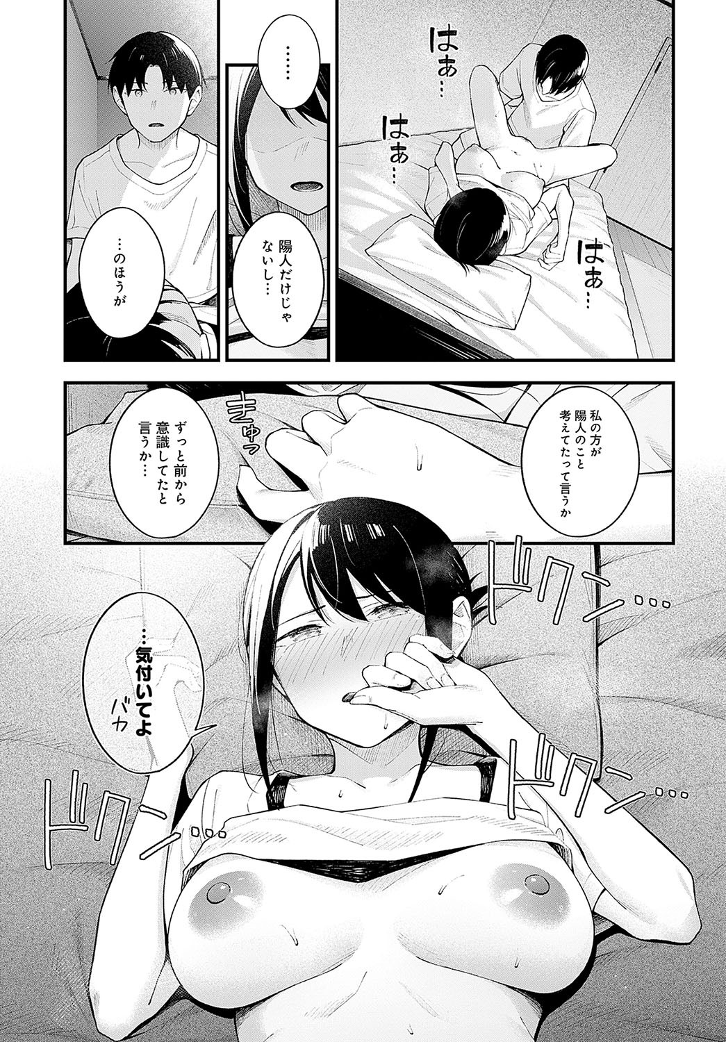 Page 286