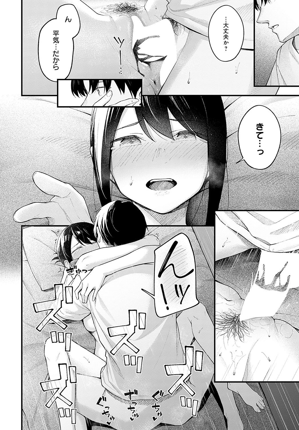 Page 289