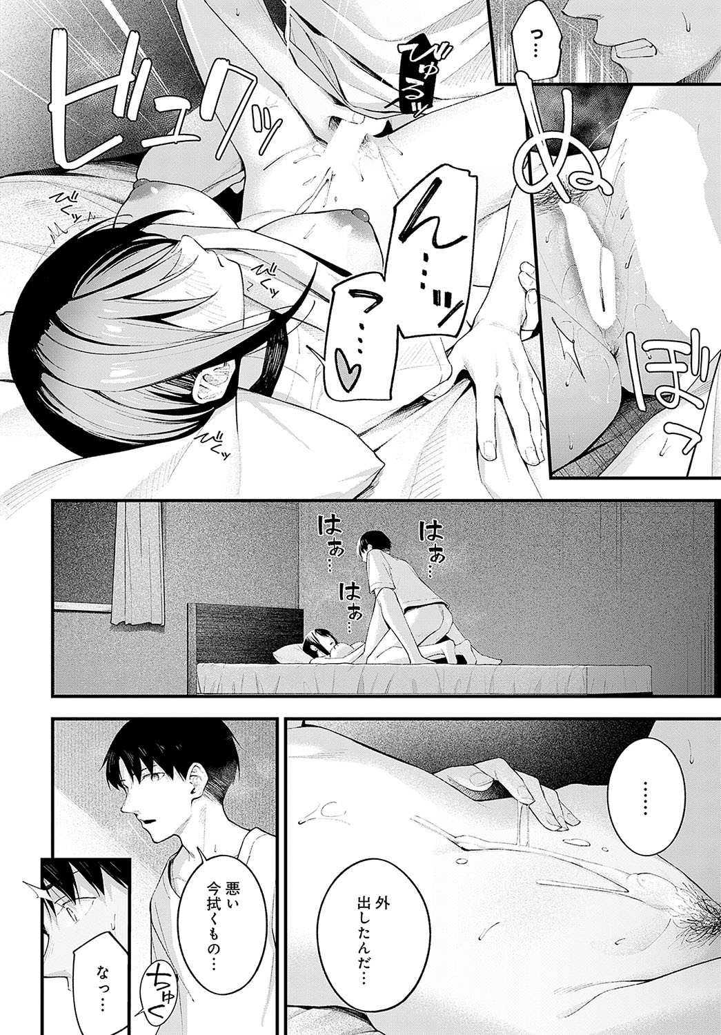Page 291
