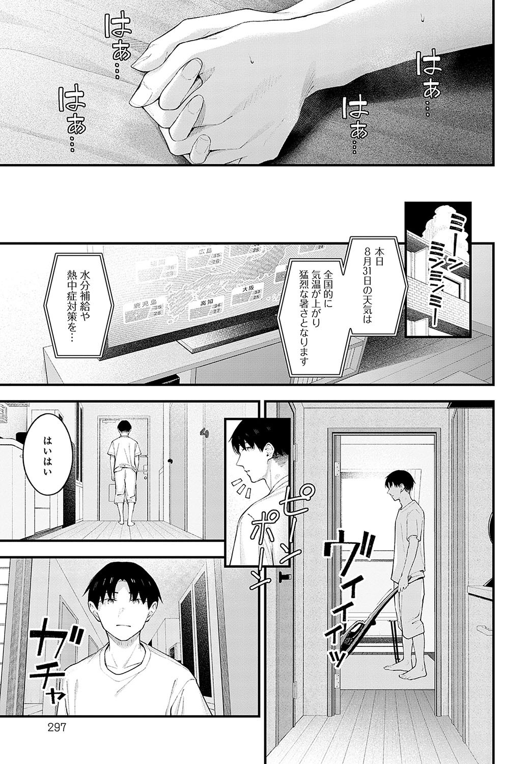 Page 298