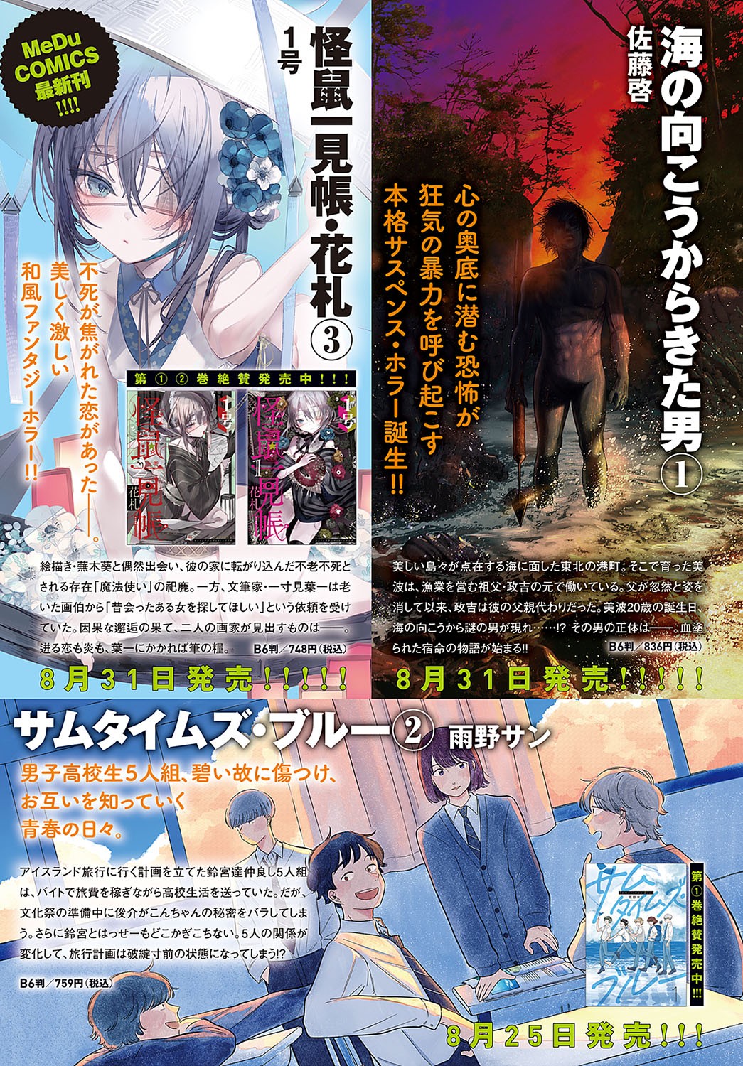 Page 306