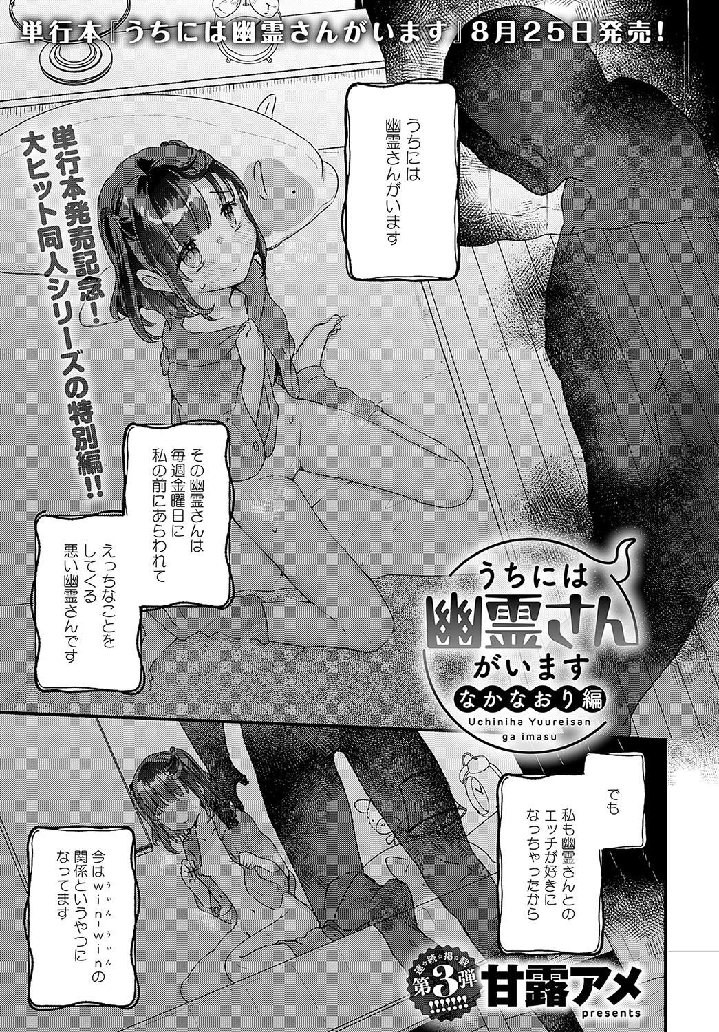 Page 308