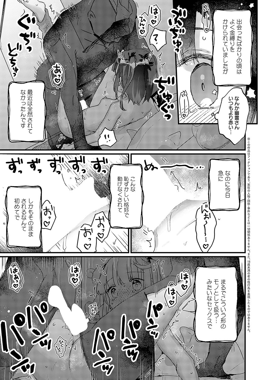 Page 310