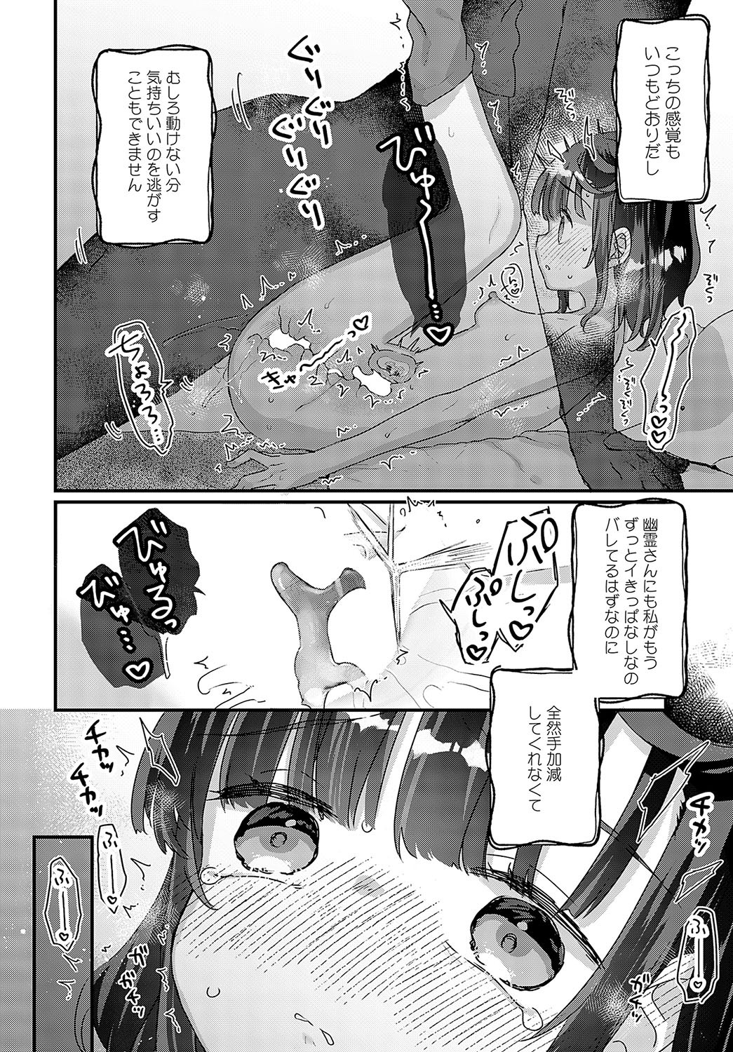 Page 311