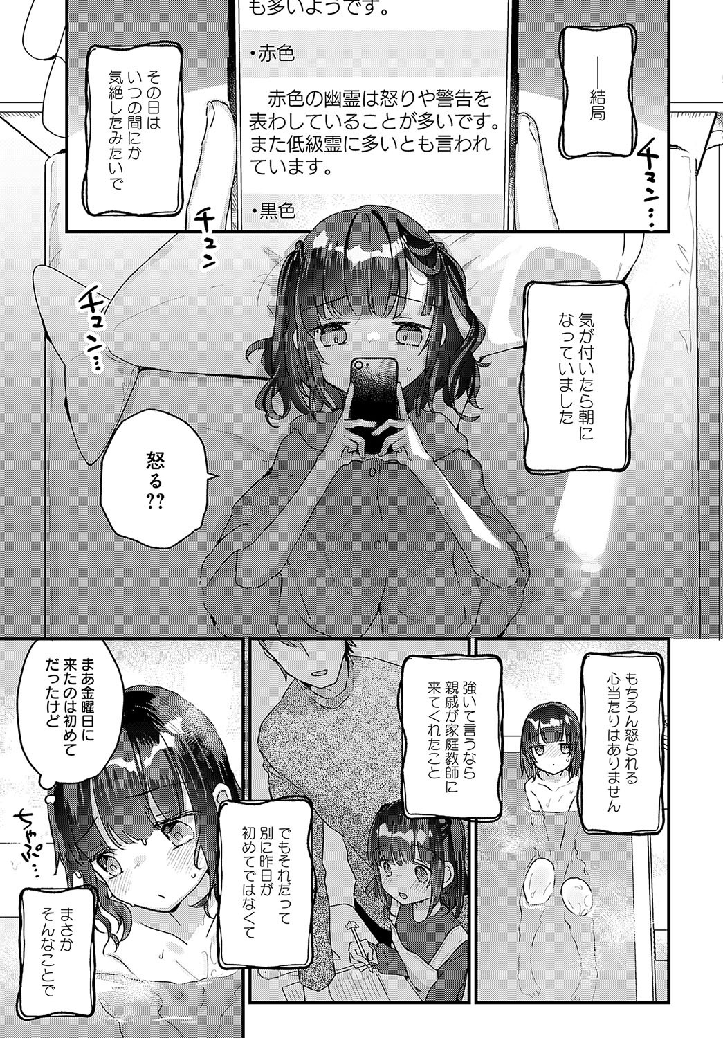 Page 312