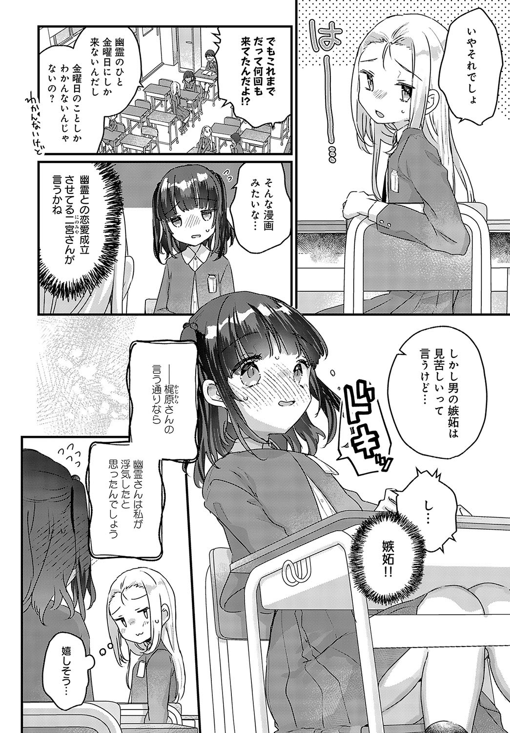 Page 313