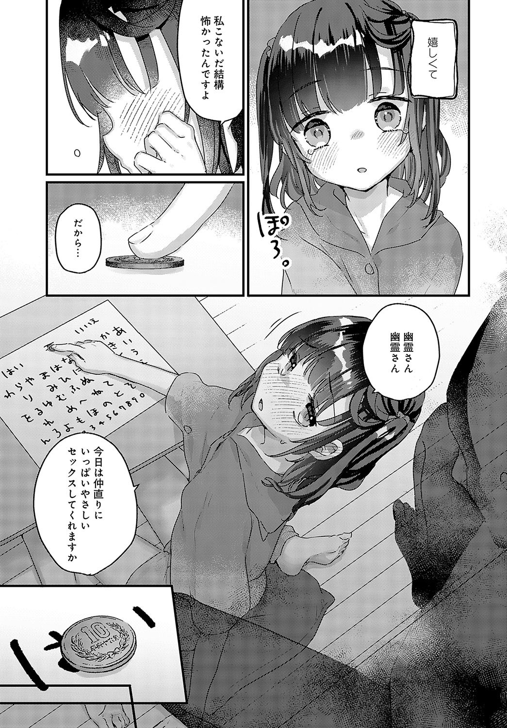 Page 316