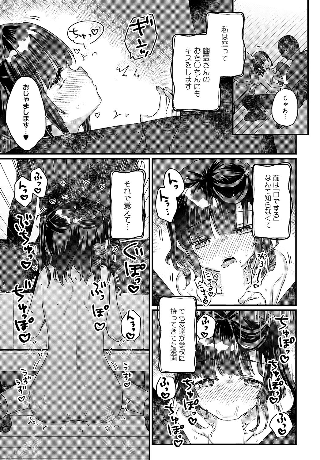 Page 318