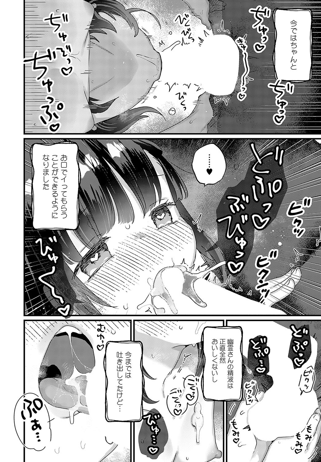 Page 319