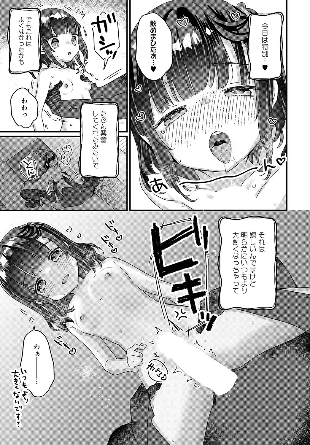 Page 320