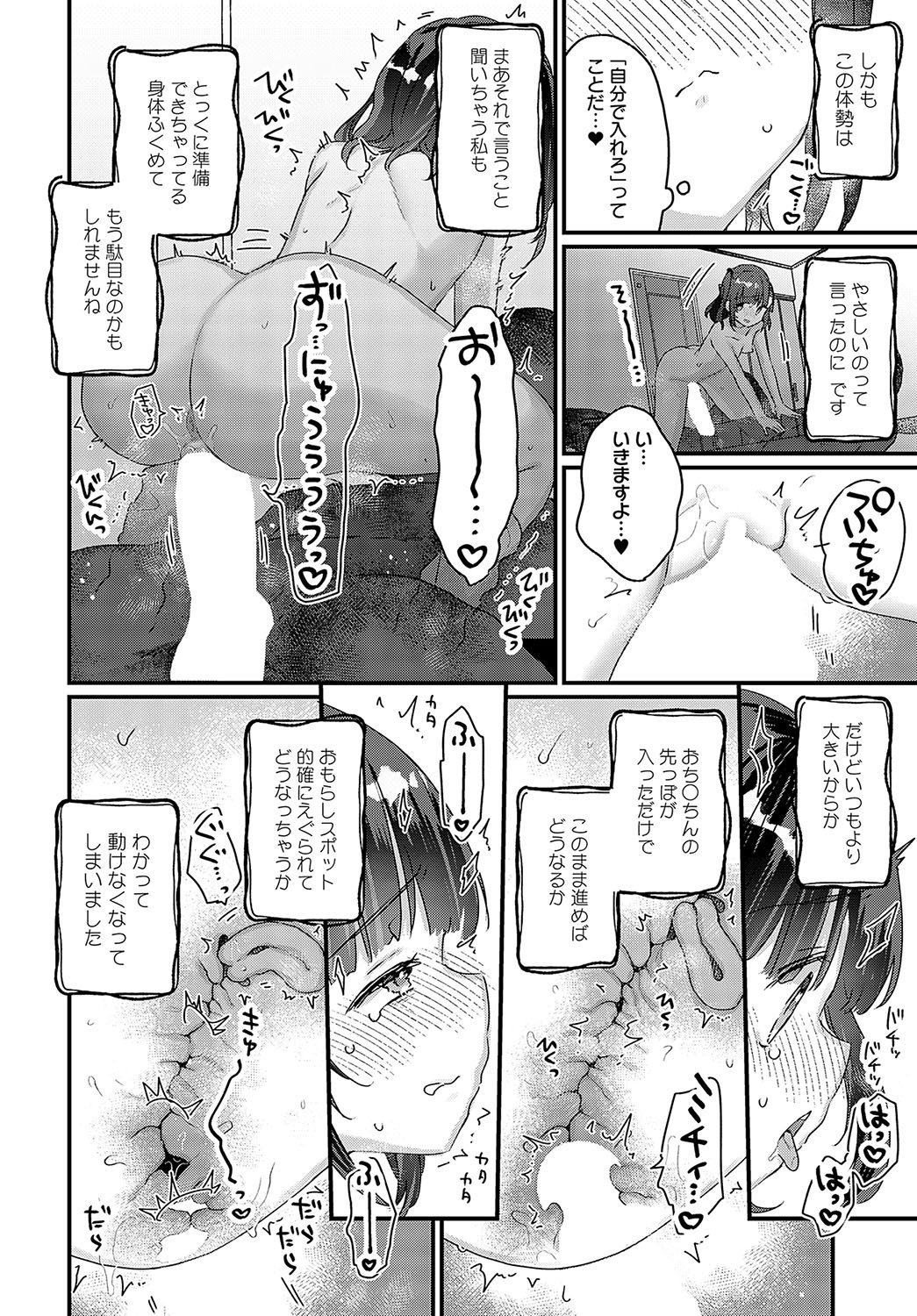 Page 321