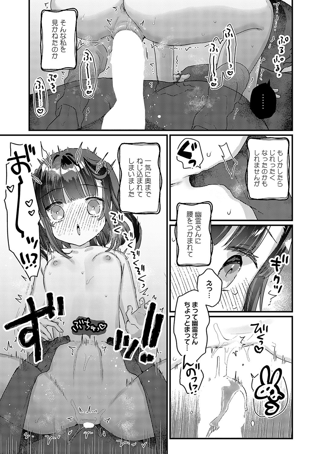Page 322