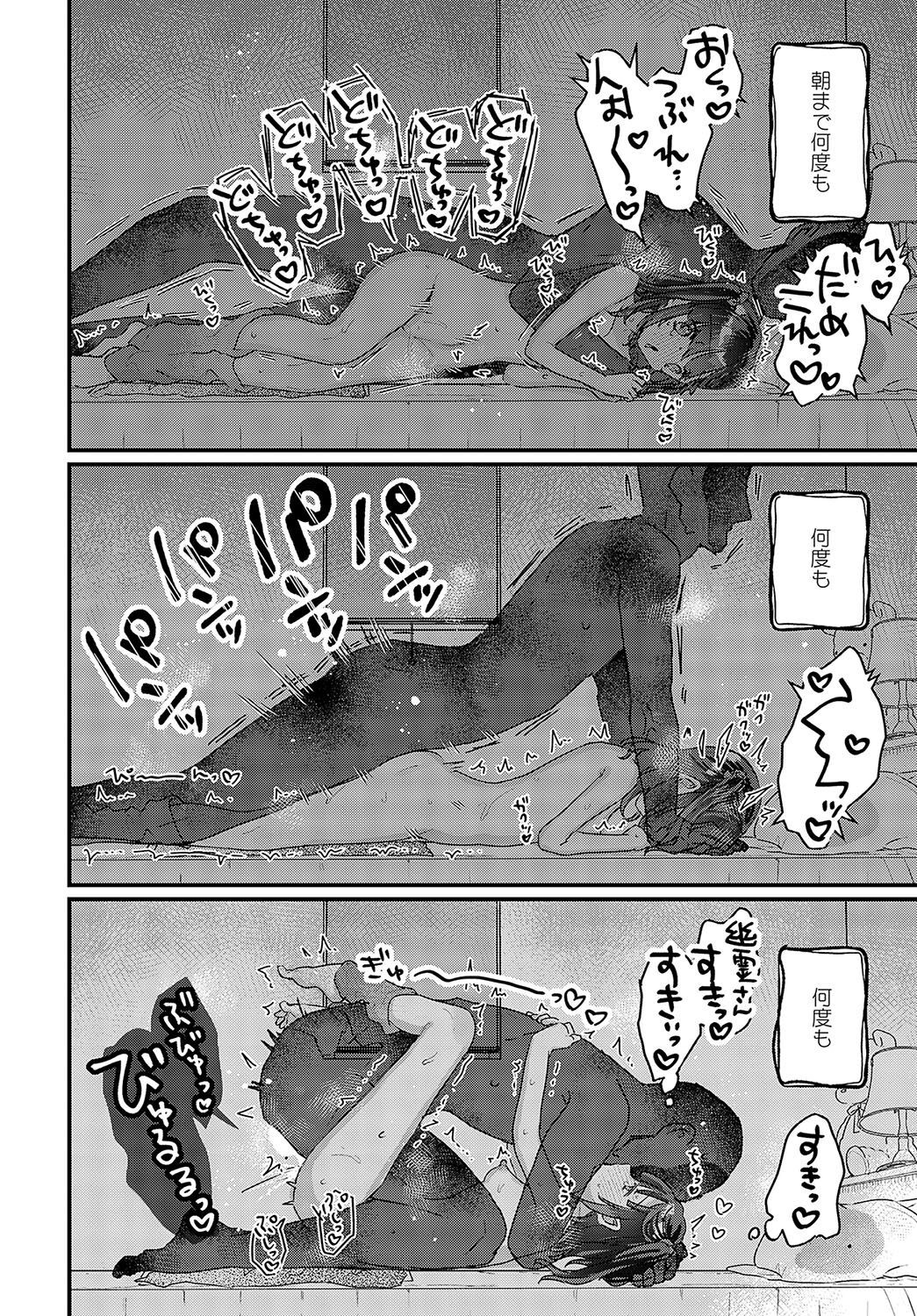 Page 327