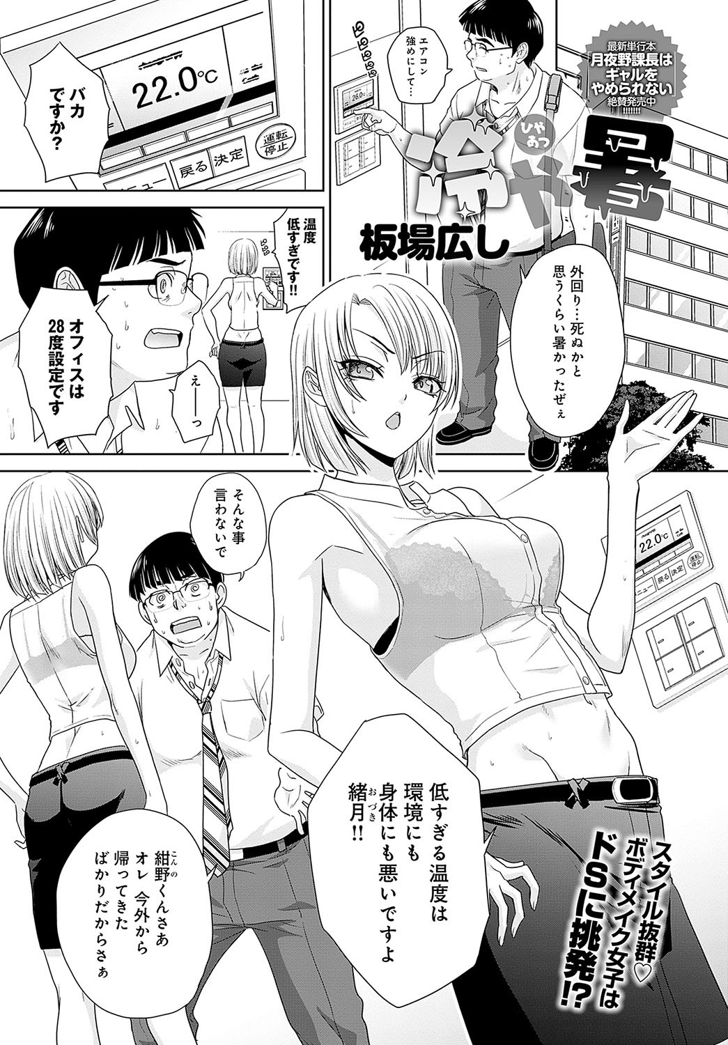 Page 330