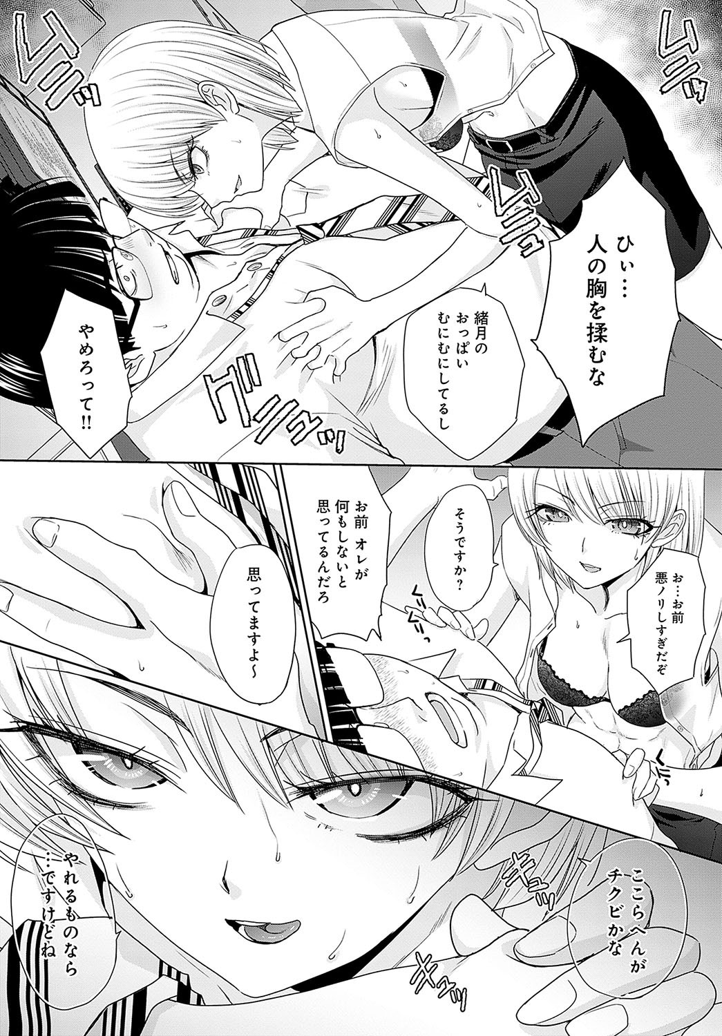Page 334