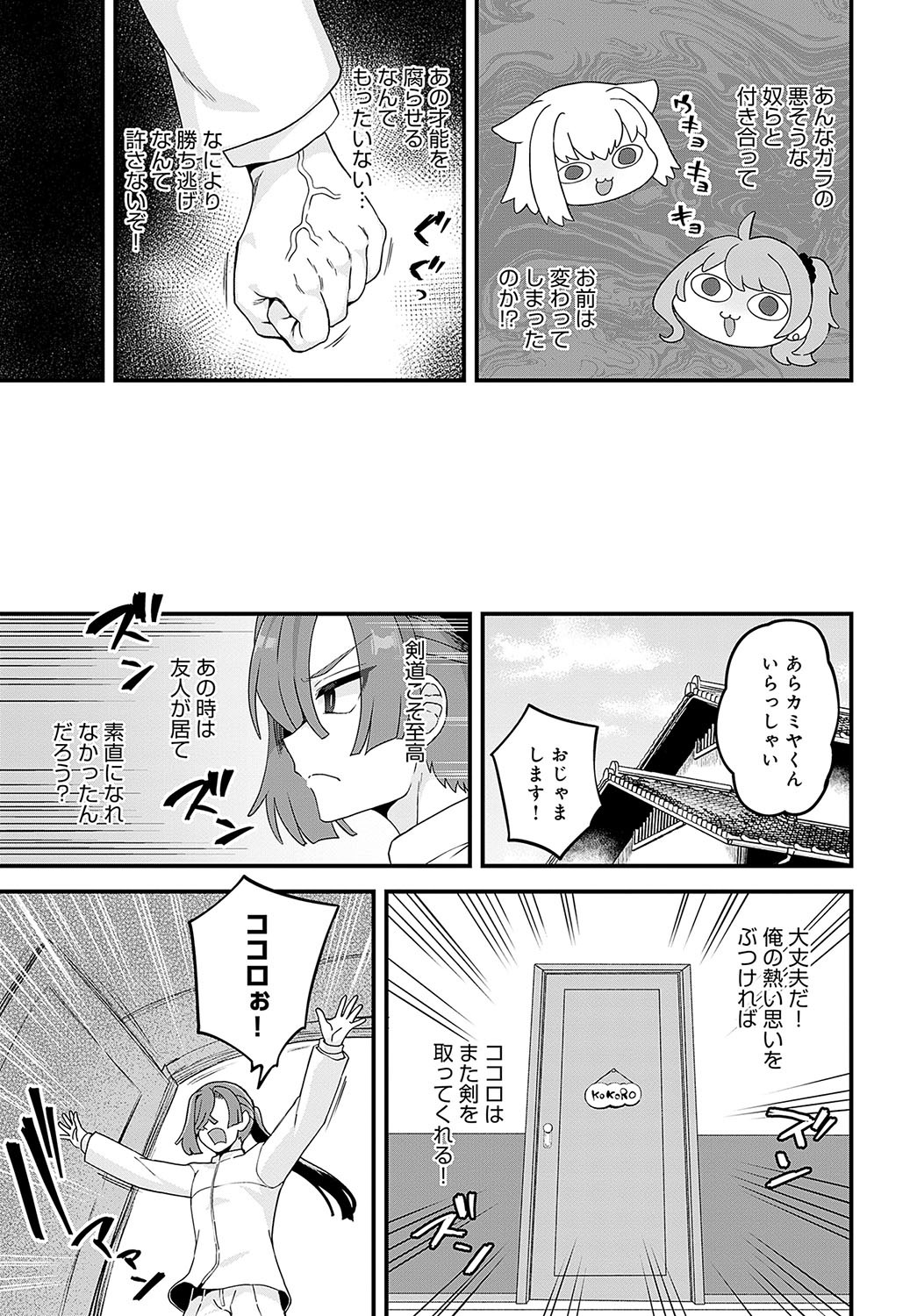Page 354