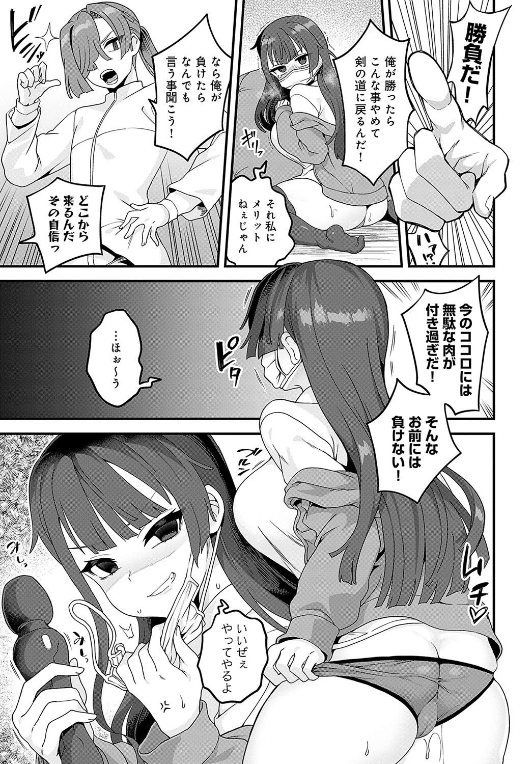 Page 356