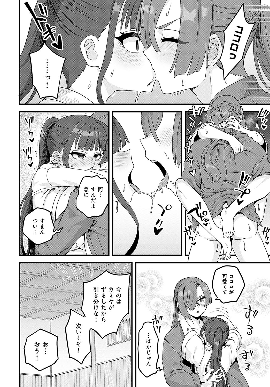 Page 367