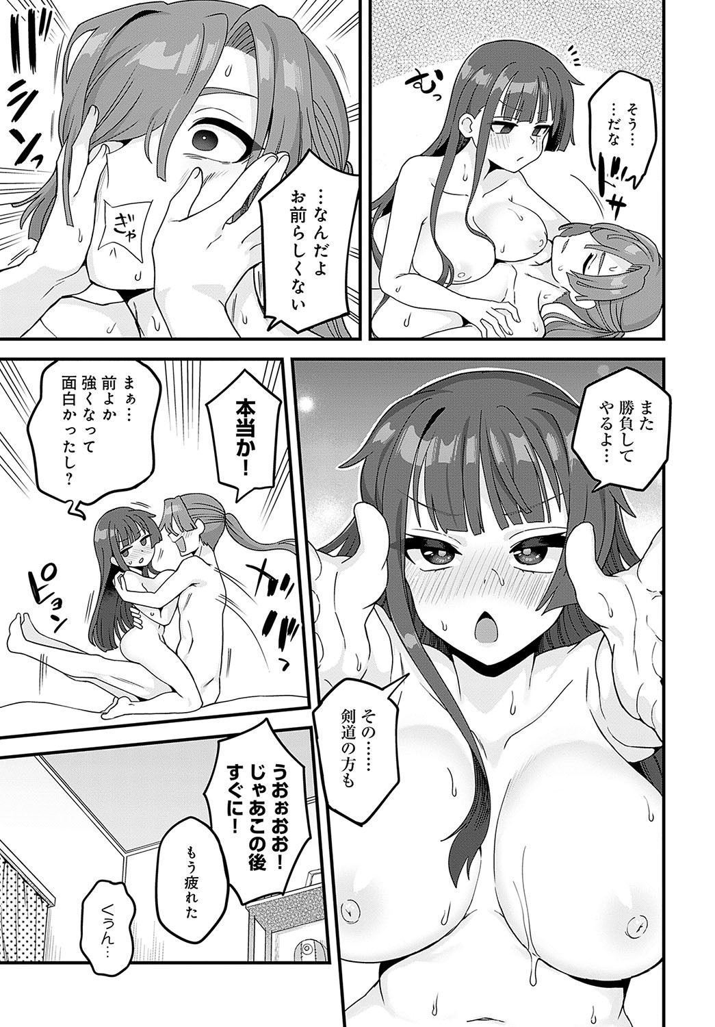 Page 372