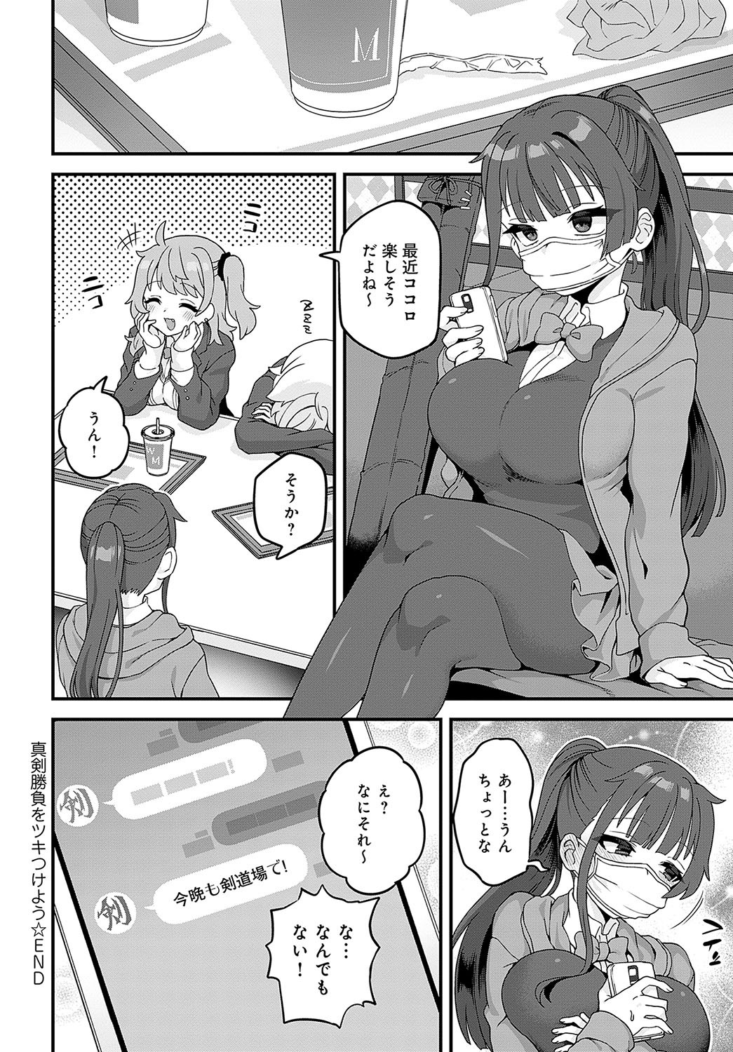 Page 373