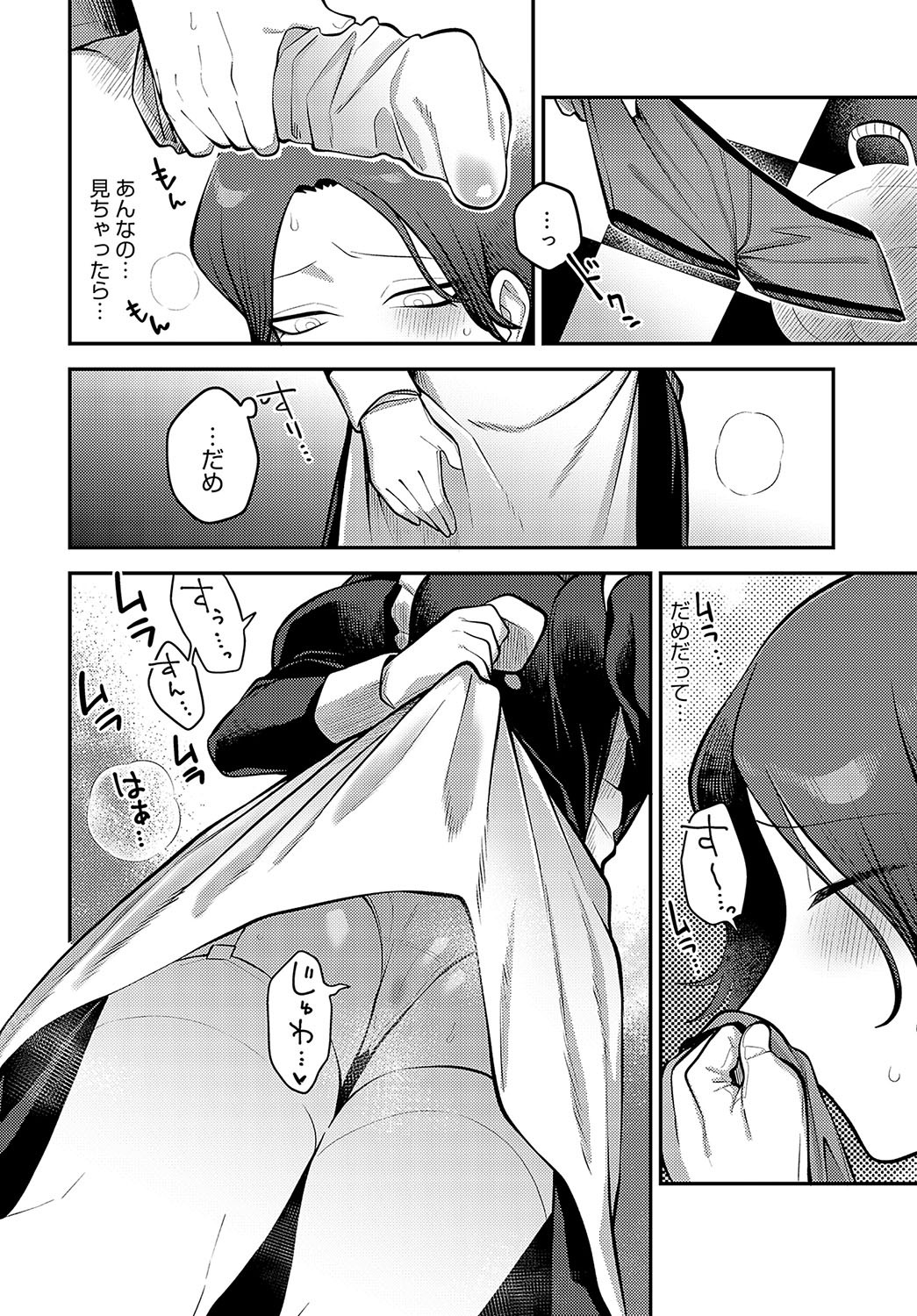 Page 381