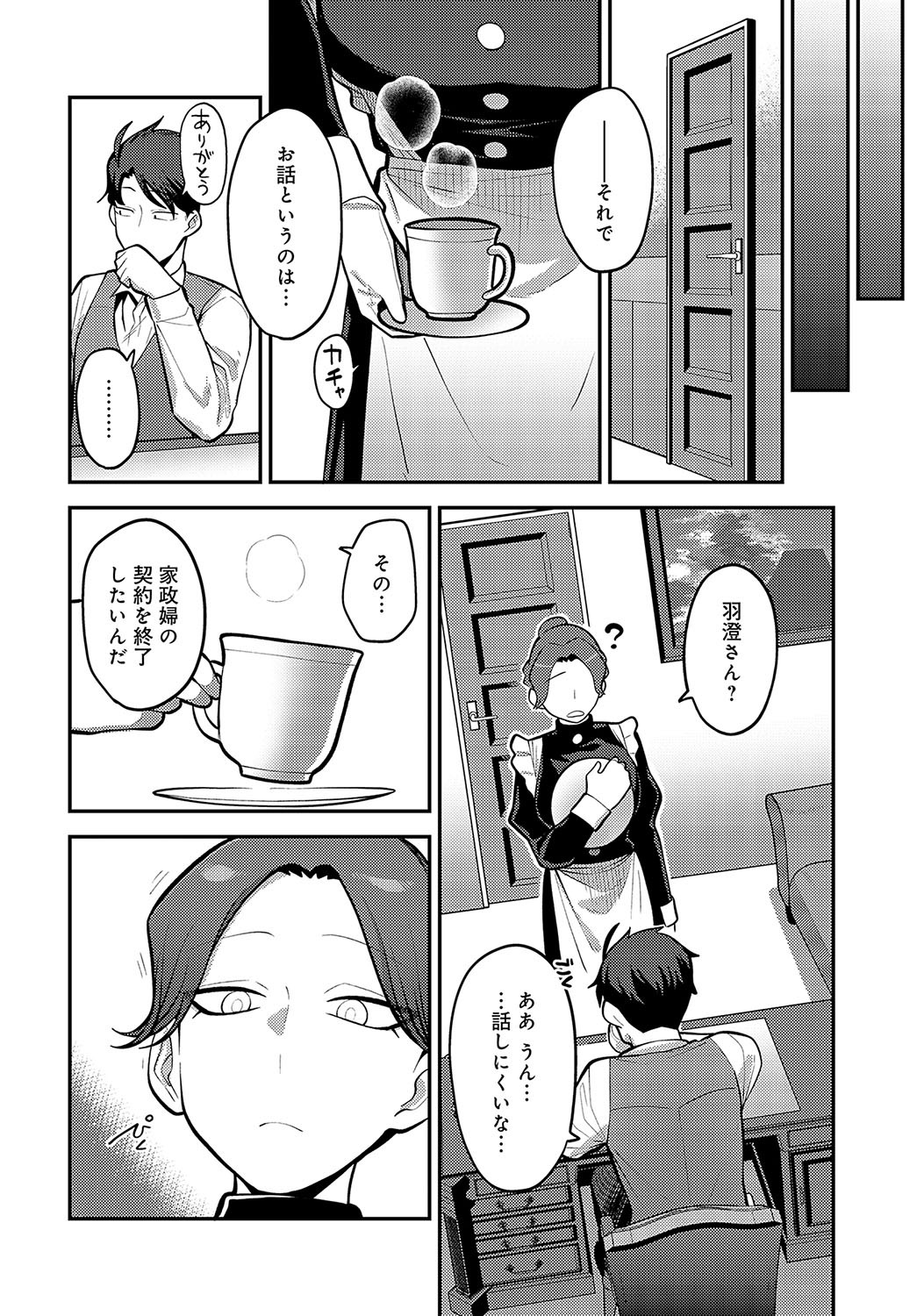 Page 385