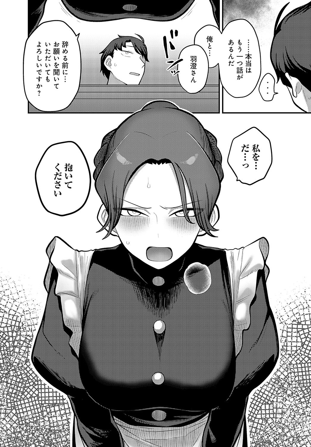Page 388