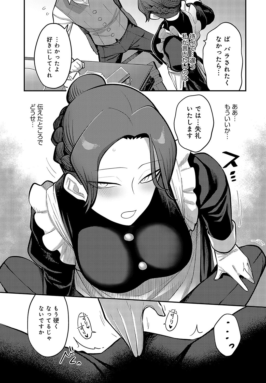 Page 390