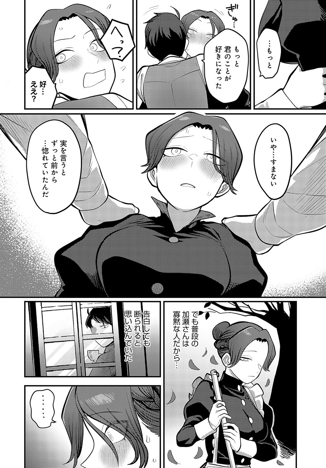 Page 397