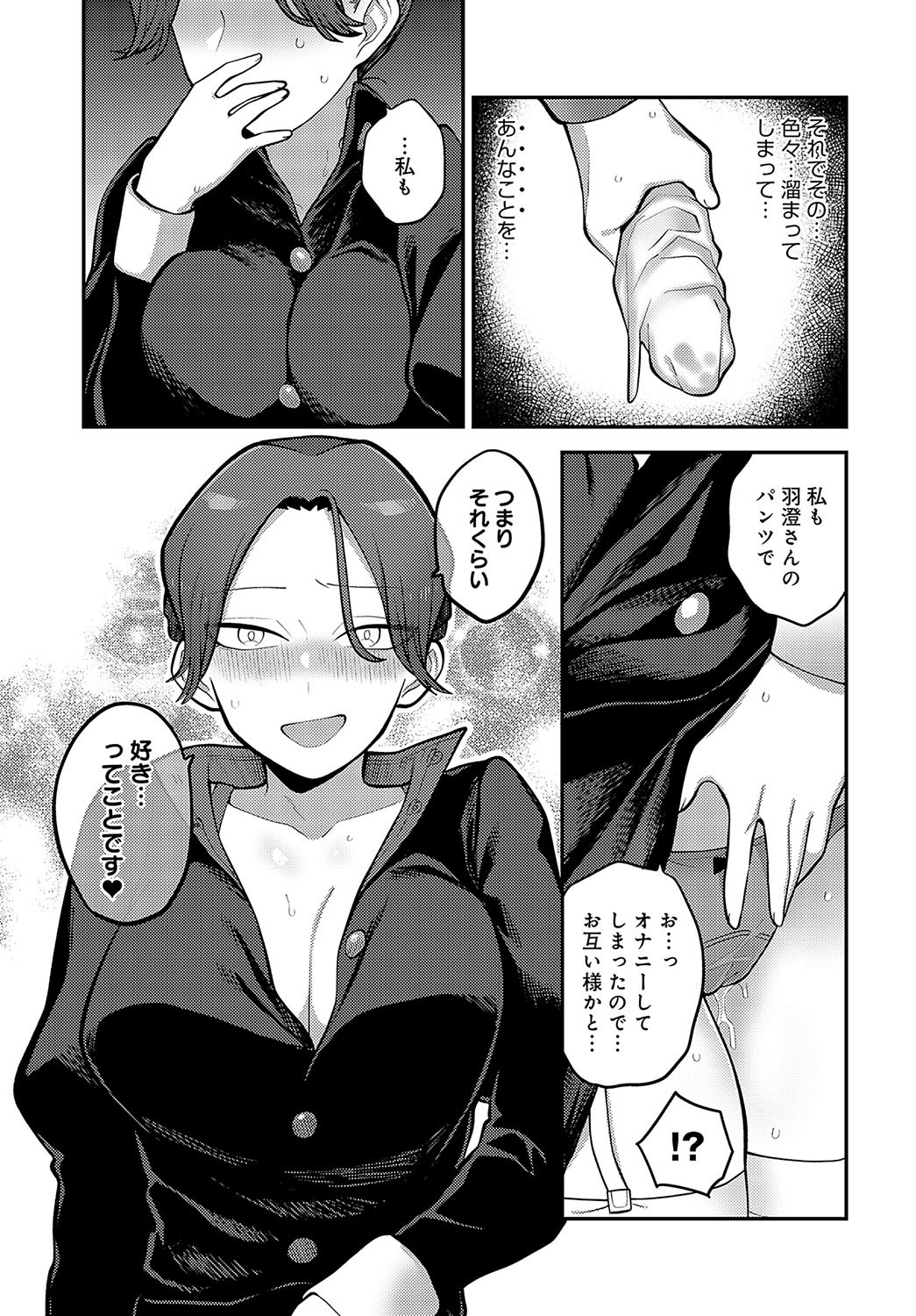 Page 398