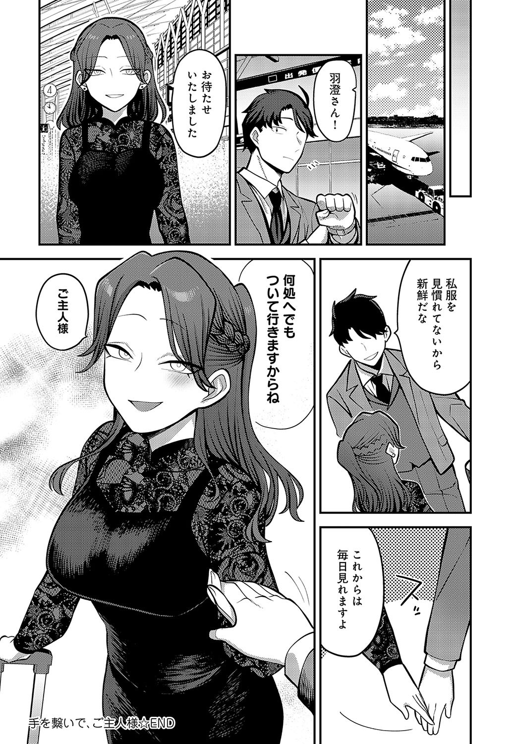 Page 415