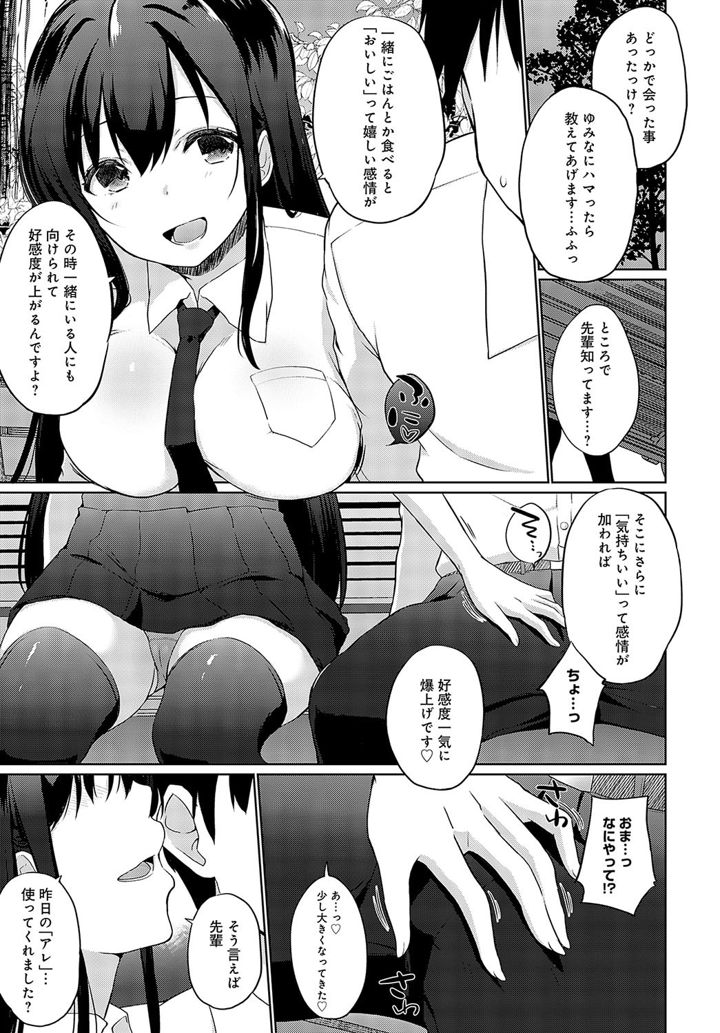 Page 422