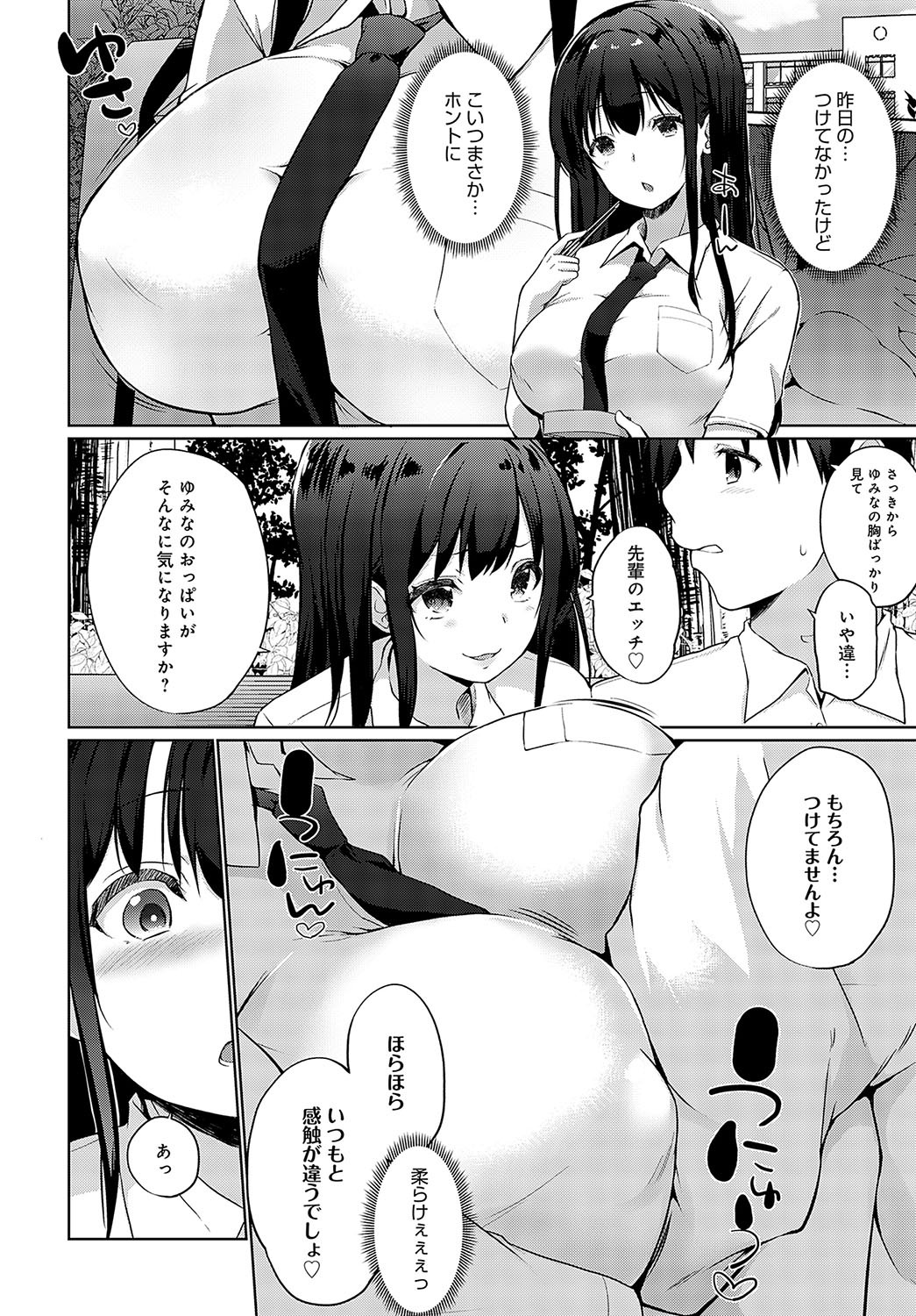 Page 425