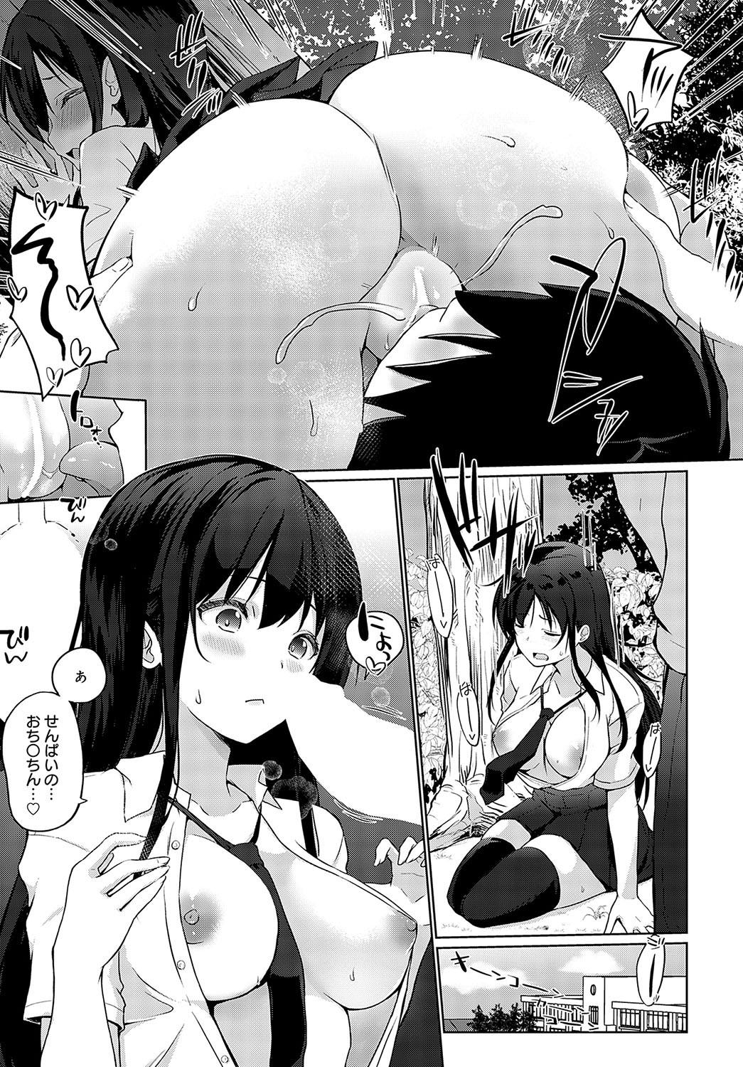 Page 428