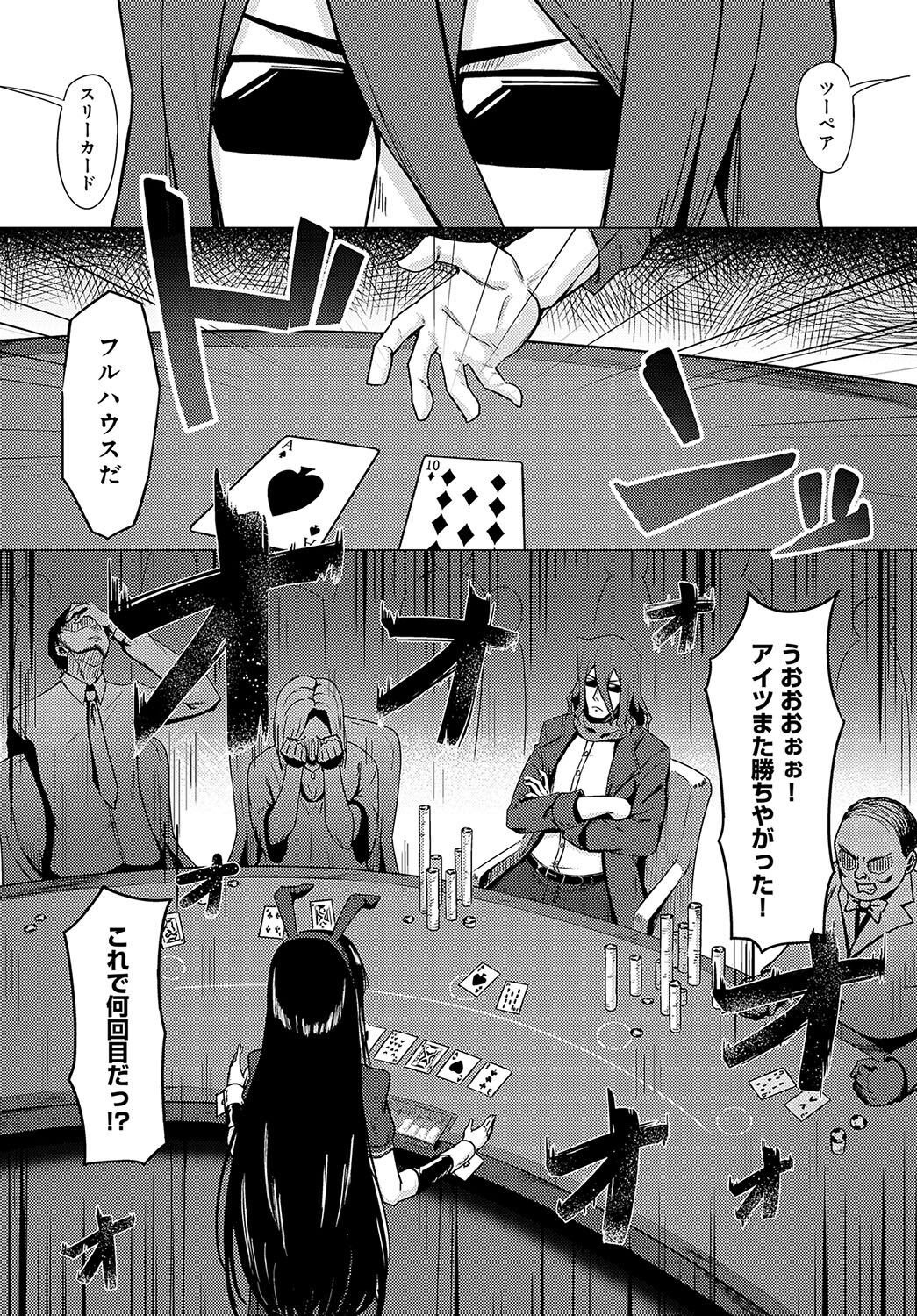Page 441