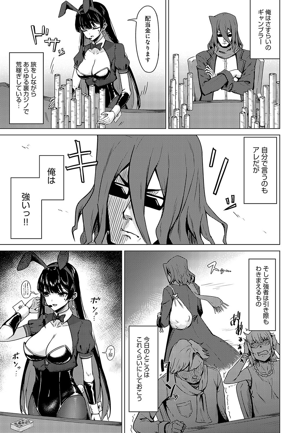 Page 442