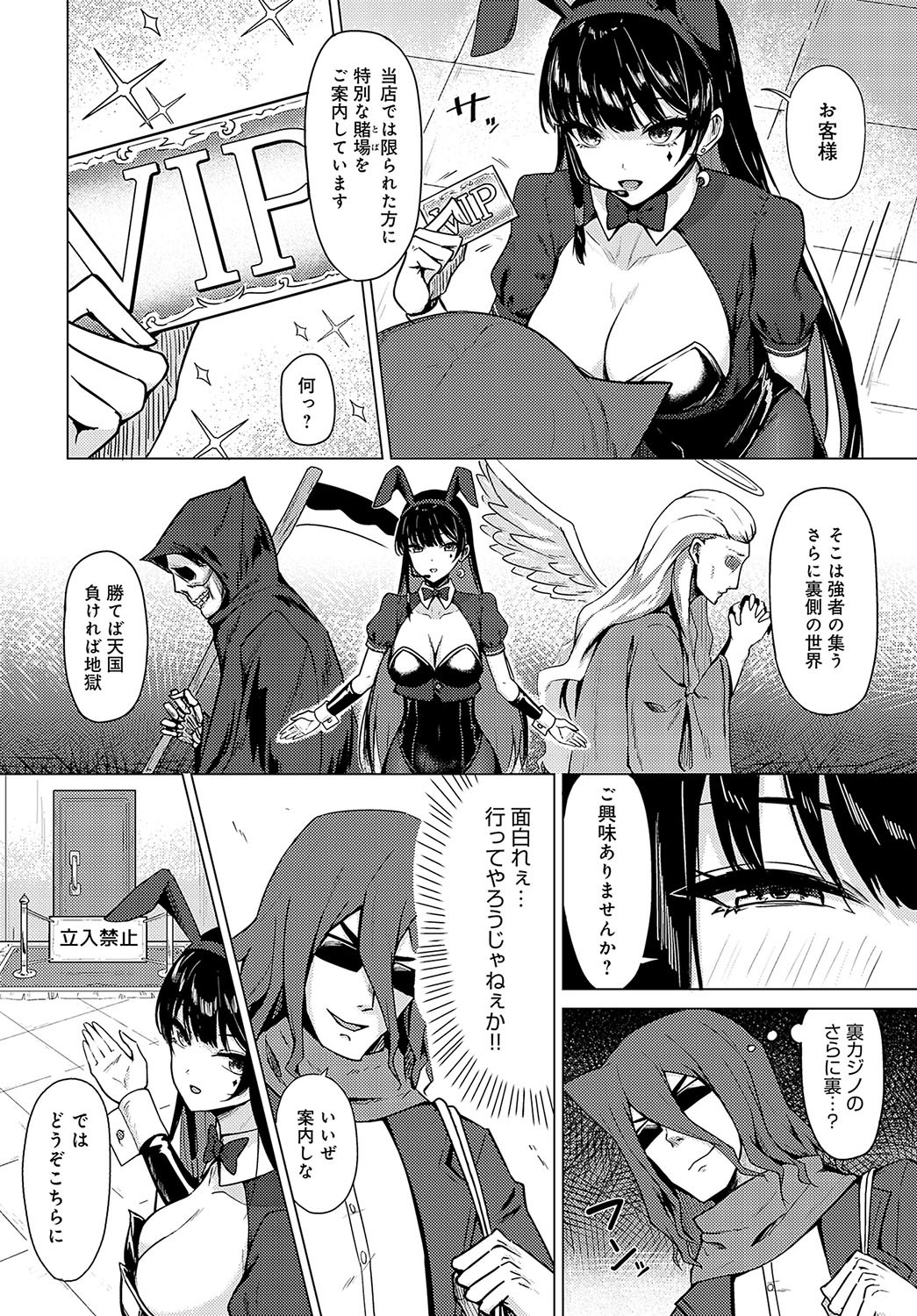 Page 443